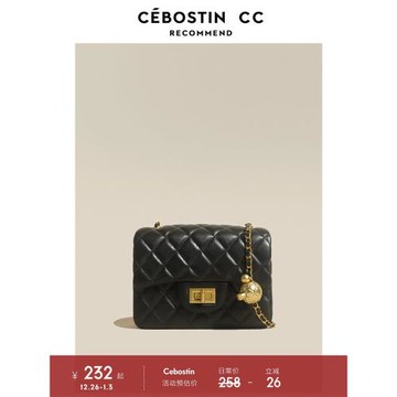 【腹肌商店】菱格鏈條包 時尚真皮小方包高級感復古單肩斜挎包女