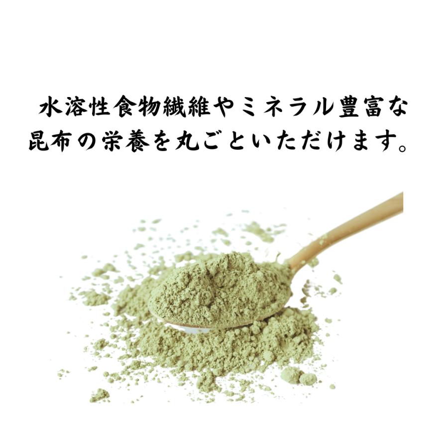 粉末昆布　昆布粉　無添加　５００g　北海道産昆布100％　大正１４年創業　和食の料理人様御用達