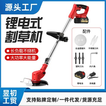 多功能割草機 除草打草剪草機 草坪機 家用農用園藝工具便攜電動割草機家用鋰電池打草機小型園林充電除草機修草坪