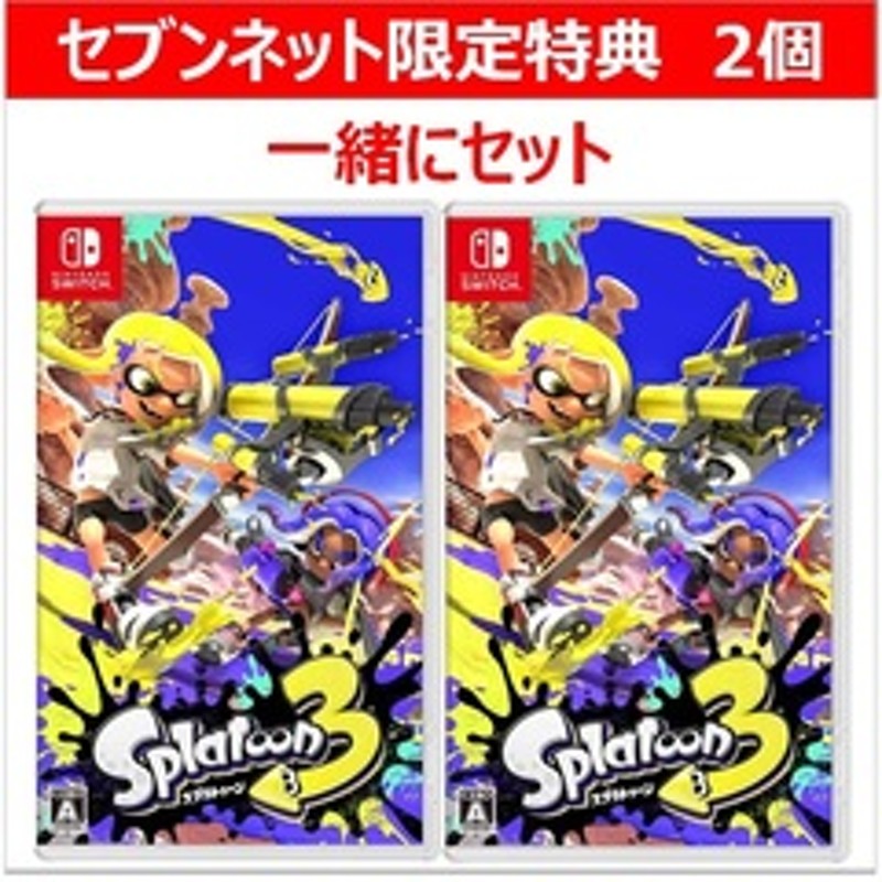 スプラトゥーン3と2 - 携帯用ゲームソフト