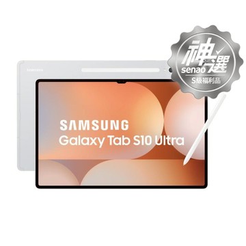 SAMSUNG Galaxy Tab S10 Ultra 5G 12G/256G (X926B) 【S級福利品 6個月保固】