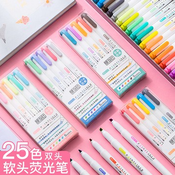 集物社雙頭熒光筆淡色系標記筆學生用莫蘭迪色系彩色筆粗劃重點柔色馬卡龍記號筆復古色做筆記的筆一套手賬筆