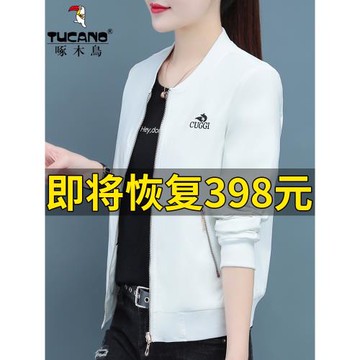 啄木鳥休閑棒球服外套女春秋2025新款中年媽媽小個子短款上衣夾克