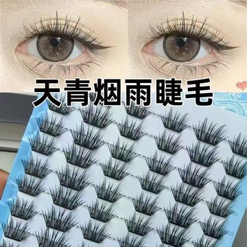 🌸台灣出貨🌸新款免膠自然天青煙雨睫毛濃密分段狐狸模擬假睫毛眼睫毛漫畫狐系