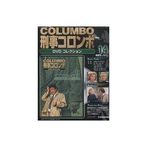 中古ホビー雑誌 刑事コロンボ DVDコレクション No.14 偶像のレクイエム