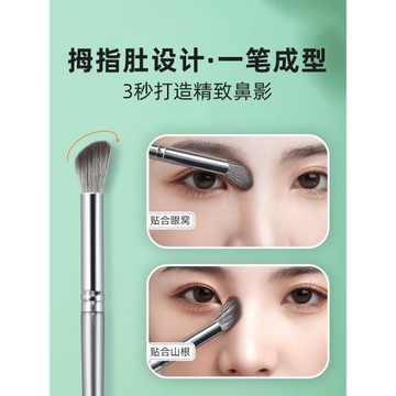 修容刷套裝三件套腮紅高光鼻影陰影刷側影側臉面部化妝刷新手入門