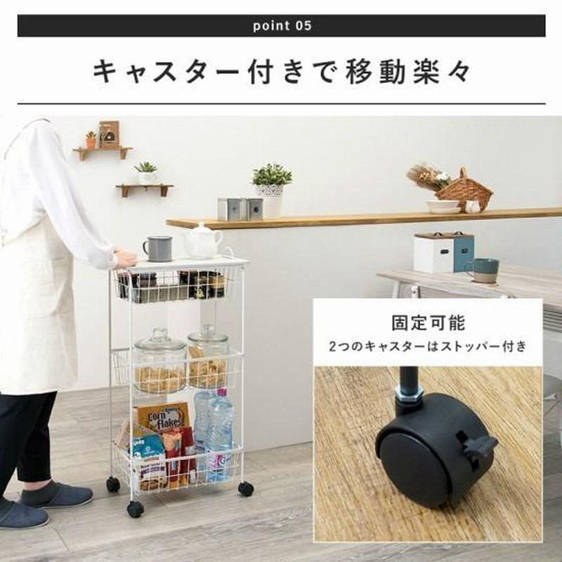 コンランショップ キャスター付きキッチンワゴン 3段ワイヤーバスケット 値下げ コンランショップ キャスター付きキッチンワゴン 3段ワイヤー