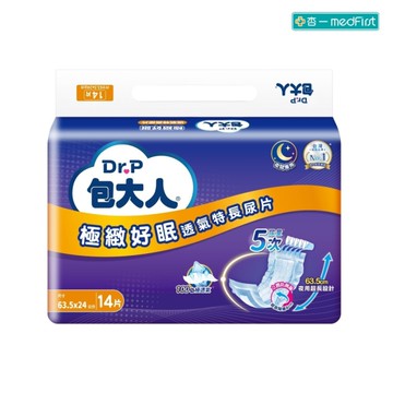 【箱購】包大人 極緻好眠透氣特長尿片 (14片/6包/箱)【杏一】