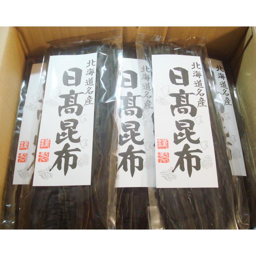 お得！ 日高昆布10パック （白ラベル）150g！ こんぶ 昆布