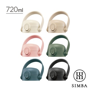 【 SIMBA好瓶 】水壺上蓋組(720ml專用)-直飲型/吸管型