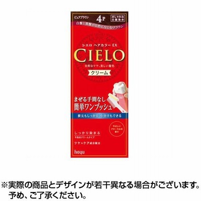 シエロ ヘアカラーＥＸ クリーム 4Ｐ ×1個 医薬部外品