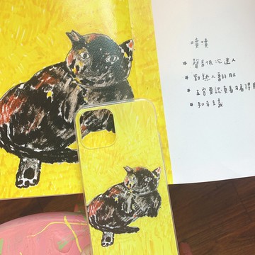嗨噴噴小貓咪 黃色印花質感軟殼  iphone case