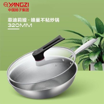 新款炒鍋不粘鍋家用不銹鋼炒菜鍋32cm平底鍋電磁爐燃氣煤氣灶適