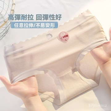 台灣现貨 透氣內褲 親膚內褲 輕薄內褲 學生三角褲 運動內褲 無痕內褲 女士內褲 裸感內褲 純棉內褲 抗菌內褲