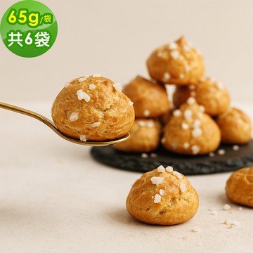 【順便幸福】黑糖奶茶泡芙脆脆65gx6袋(餅乾 零食 甜點)(7個工作天出貨)