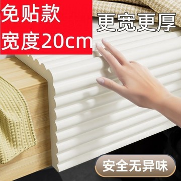 🔥臺灣出貨🔥防撞條加寬加厚嬰兒墻貼防護海綿墻護角軟包窗臺防撞棉泡沫保護條