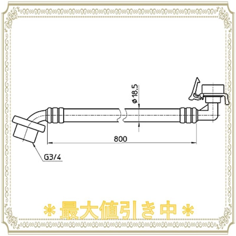 SALE／92%OFF】 SANEI 自動洗濯機給水ホース L型 洗濯機用 PT1700-1