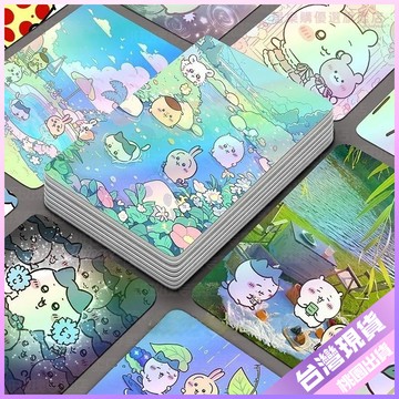 💚吉伊卡哇卡牌💚Chiikawa吉伊卡哇鐳射小卡110張小八週邊撲克牌高顔值ins盒裝自製 QTIL