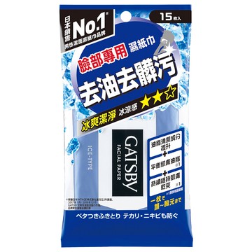 [家速配]GATSBY潔面濕紙巾(冰爽型)
