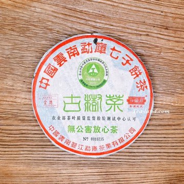 【茶韻】2004年孟庫茶廠孟庫古樹茶400g生茶 茶葉禮盒(附茶樣10g非試用品收藏盒x1)