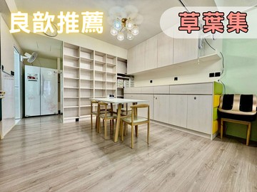 ❤️良歆推薦❤️昌禾-草葉集 3改4露台戶｜新竹縣竹北市台科路