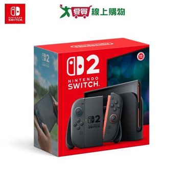 Nintendo Switch 2 單主機 台灣公司貨【限量預購】【7月10日發售】【愛買】