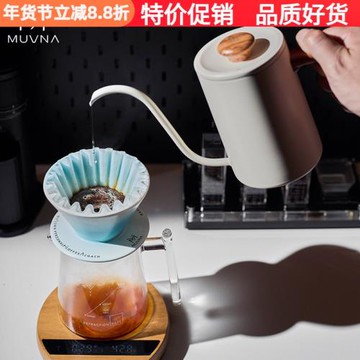 MUVNA慕威納手沖咖啡壺不銹鋼家用細口長嘴壺掛耳沖泡壺熱水茶壺