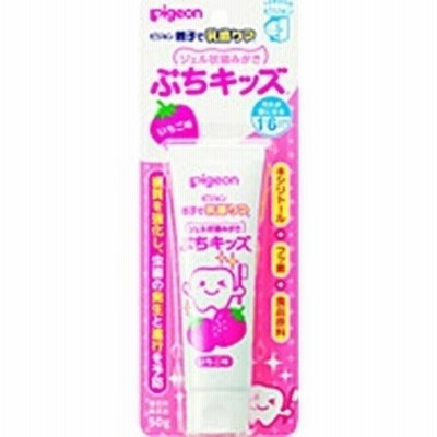 ピジョン　ジェル状歯みがき ぷちキッズ いちご味.　