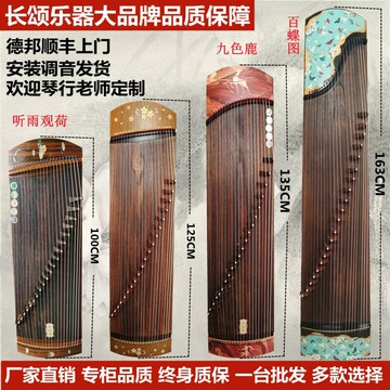 {臺灣公司貨 可打統編}長頌小古箏 初學者兒童成人專業級演奏實木1米便攜式小古箏琴挖箏