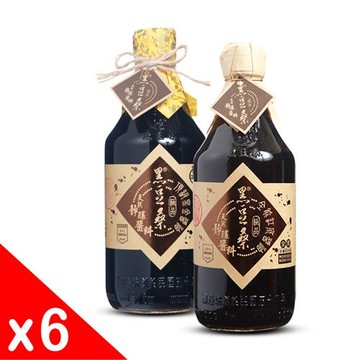 【黑豆桑】天然極品缸黑好料組(缸底6+黑金6)