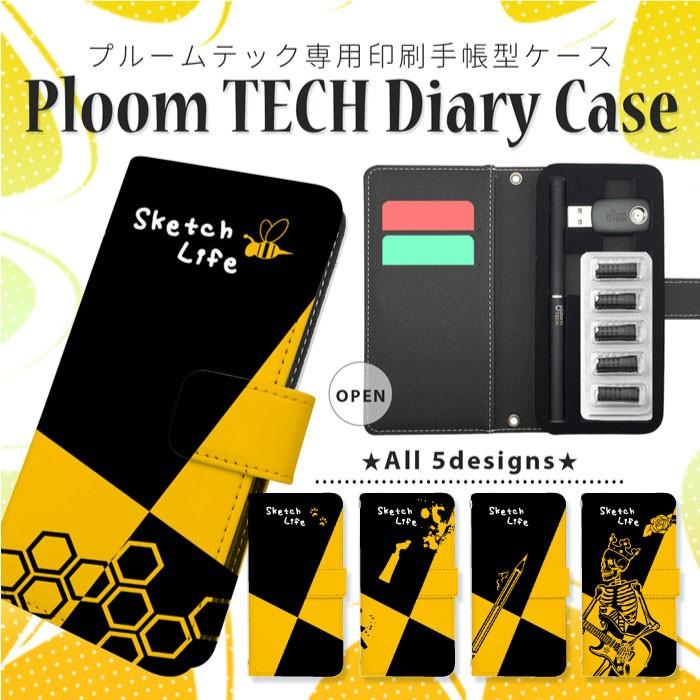 プルームテック ケース 手帳型 PloomTECH カバー Ploom TECH 収納ケース タバコカプセル 充電器 カートリッジ 本体 スティック 収納 デザイン手帳 スマホゴ