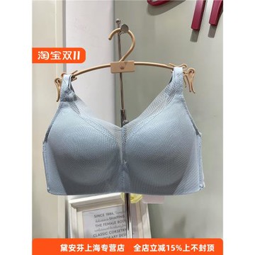 Triumph 黛安芬女士性感無鋼圈網紗光面無痕內衣 薄杯文胸11-1886