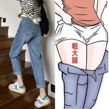 S-5XL 大尺碼褲子胖女孩  九分牛仔褲 韓版牛仔褲 顯瘦 牛仔褲女 梨形牛仔褲 大尺碼牛仔褲