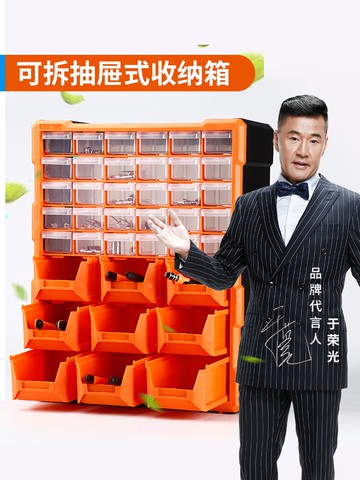 收納盒抽屜式零件柜積木電子元件組合式工具分類樂高整理箱螺絲盒