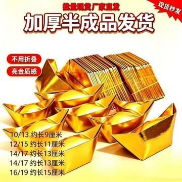 2026年新款黃金萬兩金寶充模新年吉祥物卡通店鋪開業裝飾財神寶  0814