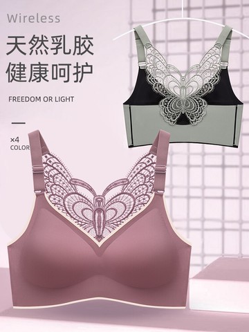 大碼美背無痕乳膠內衣薄款胖mm運動大胸顯小睡眠聚攏收副乳文胸罩