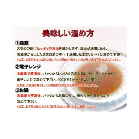 ふるさと納税 ドイツ料理店のスープ4種セット 長野県軽井沢町