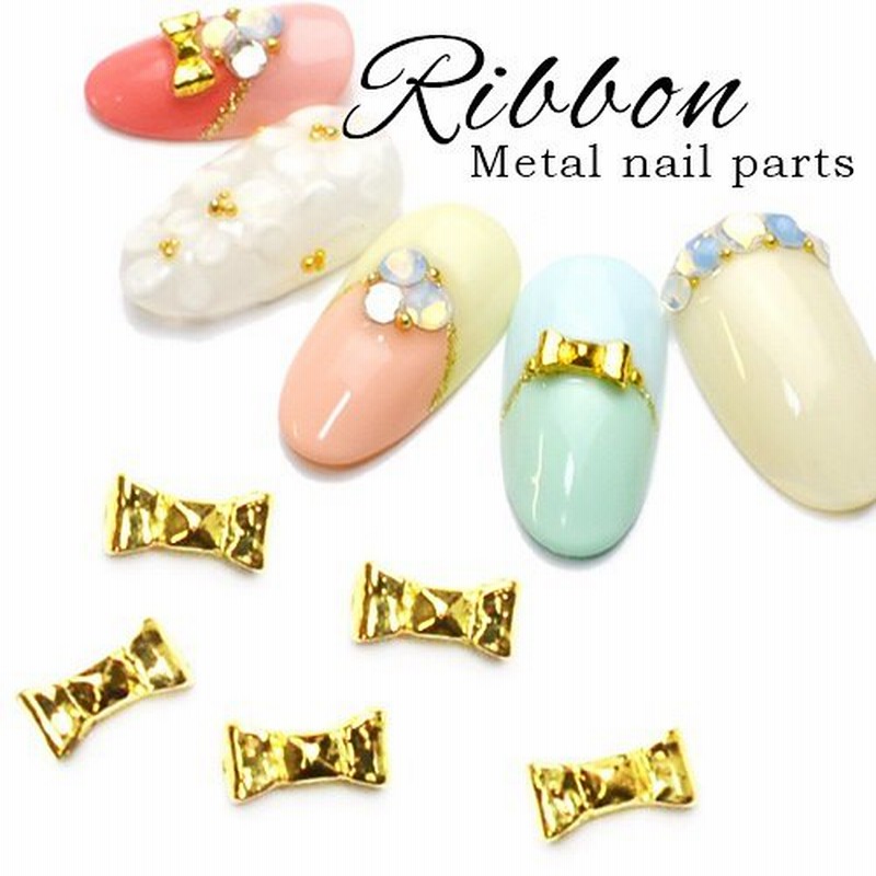 リボンスタッズ ゴールド シルバー 5個入 メタルネイルパーツ スタッズ ジェルネイル Cc 通販 Lineポイント最大get Lineショッピング