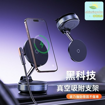 【磁吸快充】車載手機支架 無線充電支架 導航支架 汽車支架 強力磁吸 360°旋轉 重力聯動 出風口通用 多場景適用