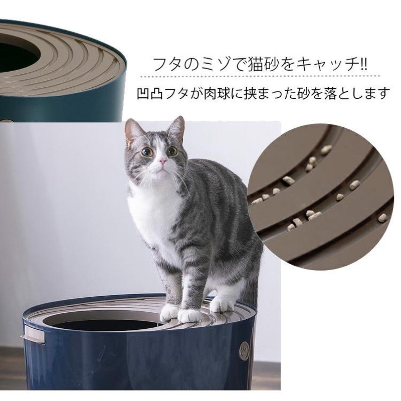 猫トイレ カバー おしゃれ におい対策 収納 目隠し 猫 トイレ アイリス