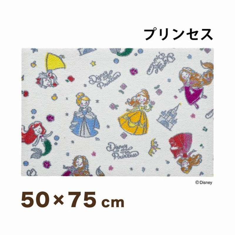 Princess プリンセス 50x75cm マット 玄関マット エントランスマット ディズニー キャラクター かわいい おしゃれ 白 代引不可 通販 Lineポイント最大get Lineショッピング