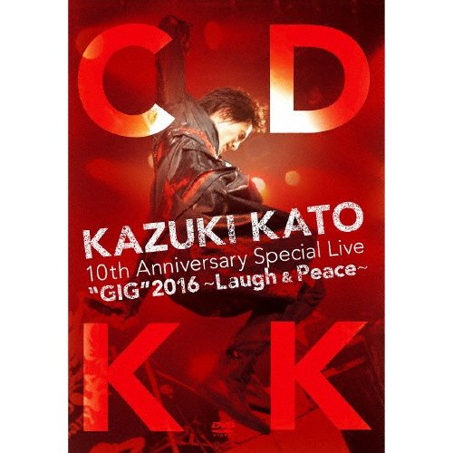 テイチク KAZUKI KATO 10th Anniversary Special Live GIG ~Laugh Peace~ COUNT DOWN KK