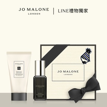 男士贈禮｜限時享布貼【Jo Malone London】洗沐香氛體驗組｜新香調琥珀與岩薔薇上市| 生日禮物 | 送男生 | 送男友