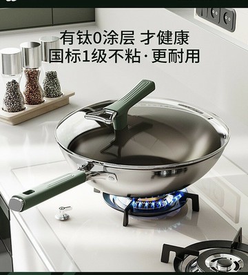 烹飪鍋具 鈦鍋無涂層不粘鍋家用炒菜鍋有鈦不銹鋼炒鍋不挑爐灶通用不挑鍋鏟-快速出貨