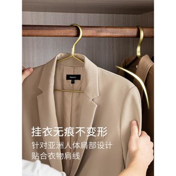 50只裝太空鋁合金衣架家用掛衣防滑無痕衣掛干濕兩用輕奢晾衣撐子