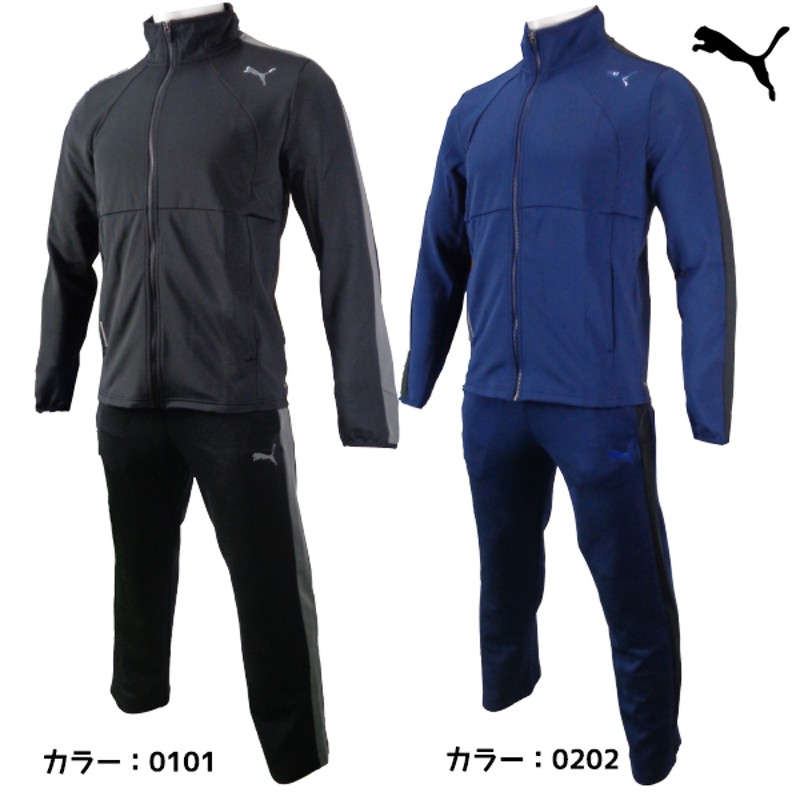 即出荷】ジャージ上下 メンズ プーマ puma セットアップ 520546-520548