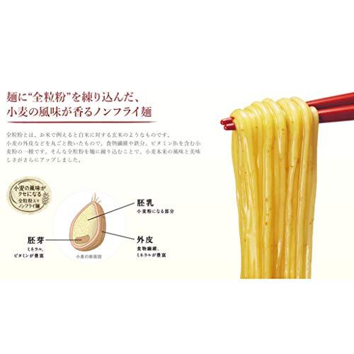 日清食品 日清 麺職人 柚子しお 76g×12個