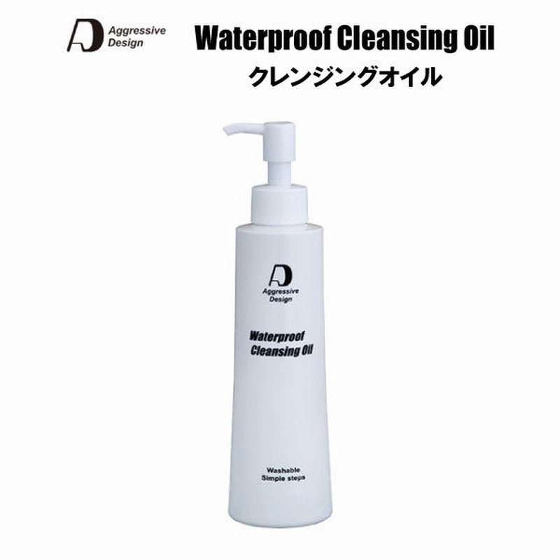Aggressive Design アグレッシブデザイン WATERPROOF CLEANSING OIL 200ml 　日焼け止め クレンジング