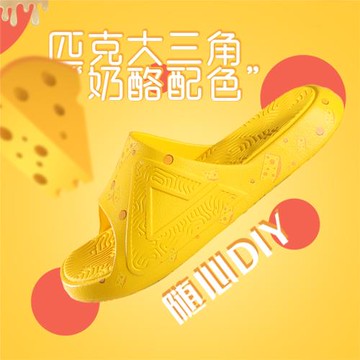 匹克態極拖鞋男新款防滑外穿涼拖鞋軟彈舒適休閑運動一字拖鞋奶酪