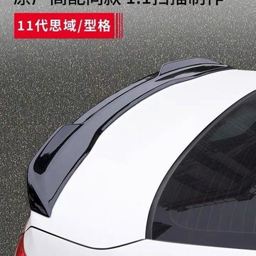 適用22-23款十一代思域型格專用尾翼定風免款飛機幻夜版尾翼